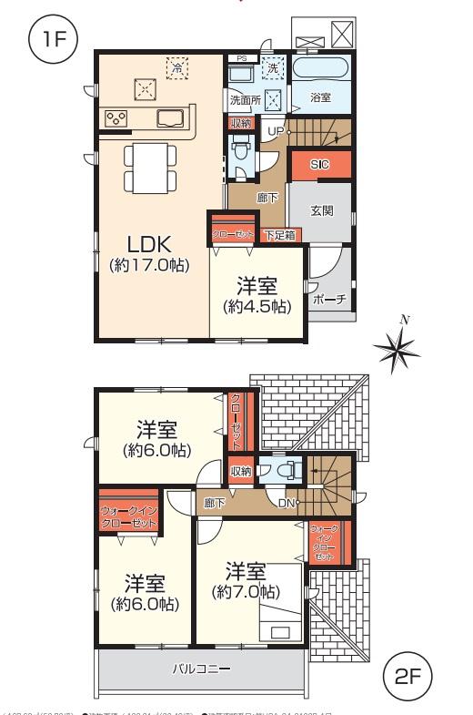 小名浜大原字東細野地（泉駅） 2780万円～2820万円