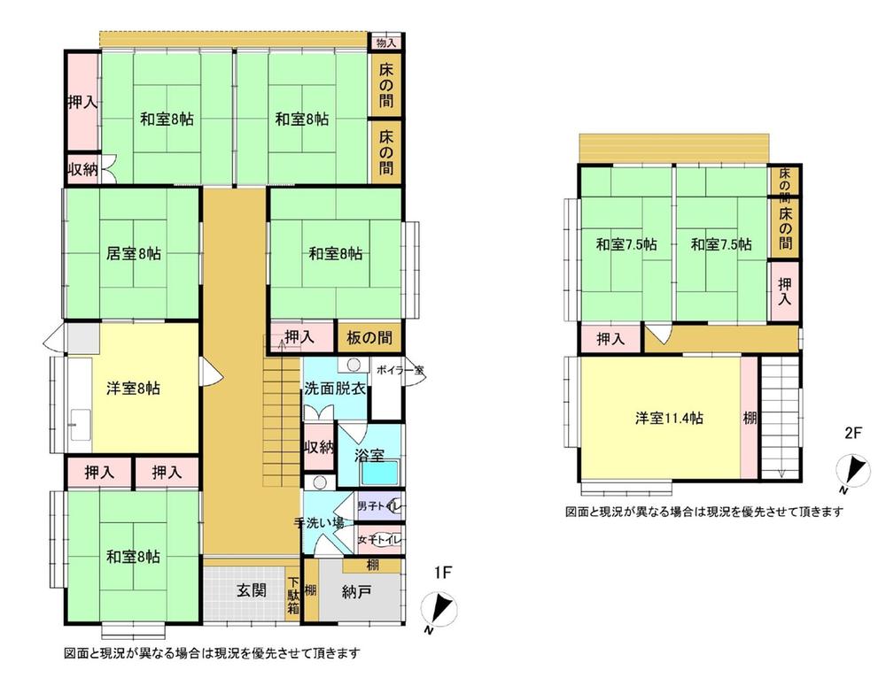 西三番町 600万円