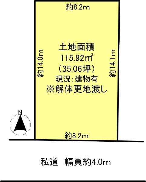 大和町２（薬師堂駅） 2250万円