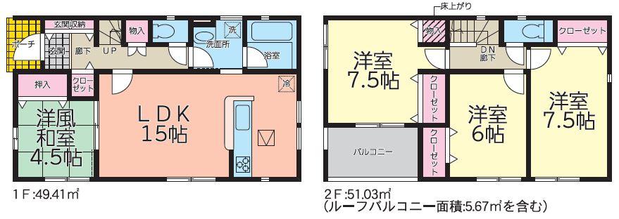 南沢又字西原前（上松川駅） 2390万円～2590万円