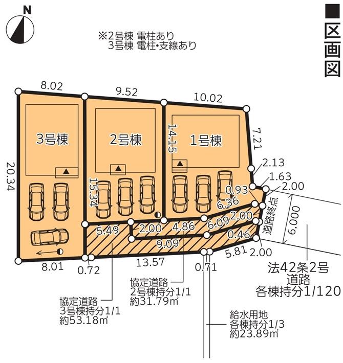 泉町下川　全３棟　新築建売物件