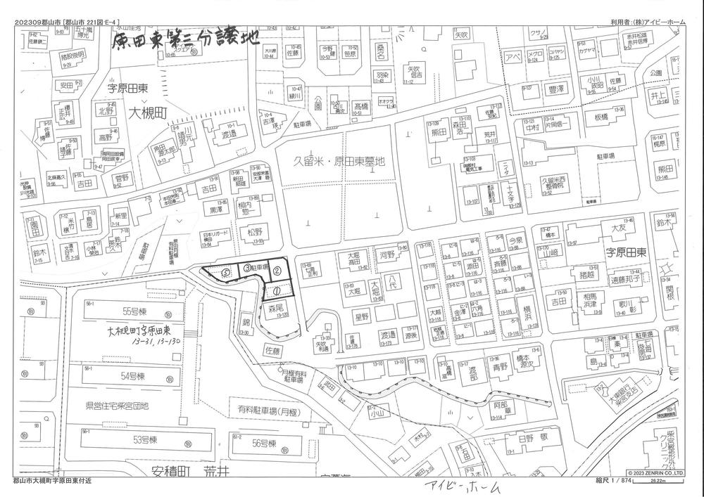 大槻町字原田東 2280万円