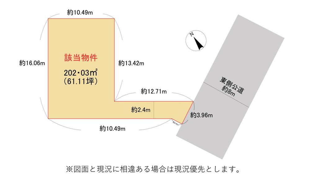 松山３（山形駅） 600万円