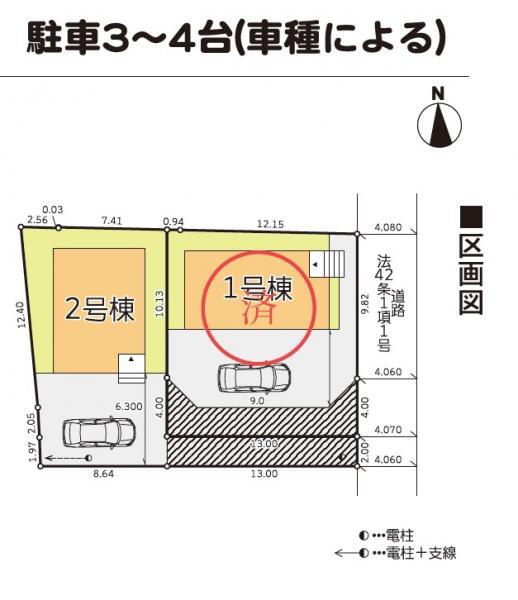 柳原町１（西若松駅） 2290万円