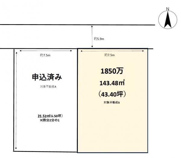 将監１１（泉中央駅） 1850万円