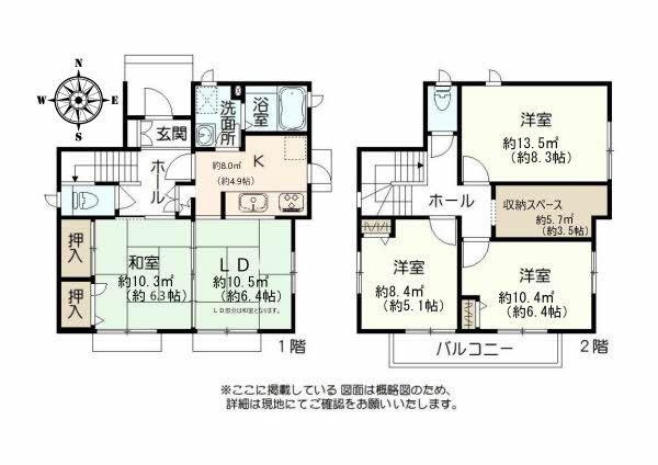 泉ケ丘１ 2180万円