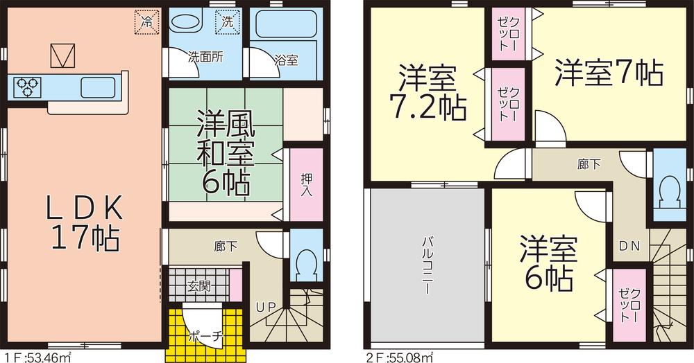 盛町字みどり町（盛駅） 2380万円