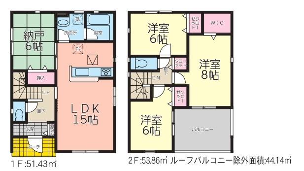 将軍野南４（土崎駅） 2550万円