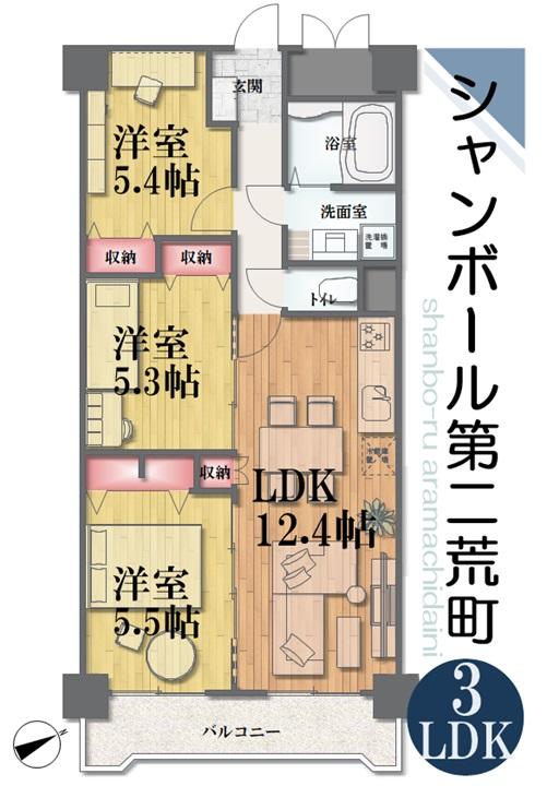 【月々３万円台】地下鉄２沿線利用可♪*/　●シャンボール第二荒町