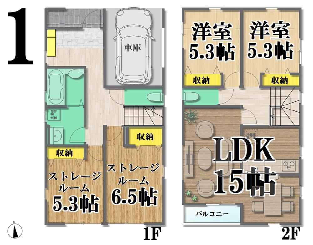 落合５（陸前落合駅） 2190万円～2240万円