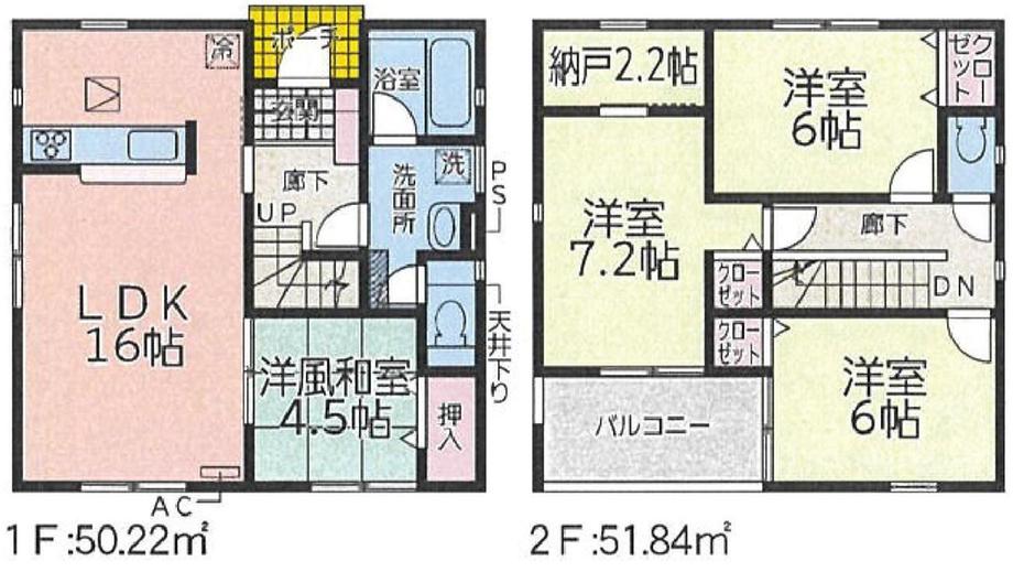 宮町３ 3190万円