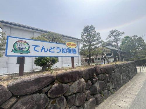detached 山形県天童市交り江５-12-11
