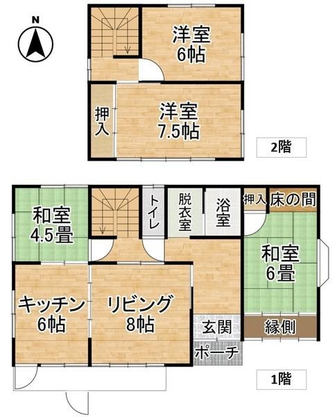 新屋田尻沢中町（新屋駅） 980万円