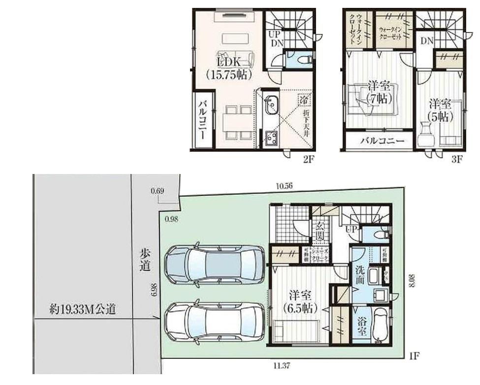 原町６（陸前原ノ町駅） 3590万円