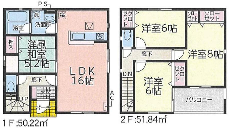 宮町３ 3090万円