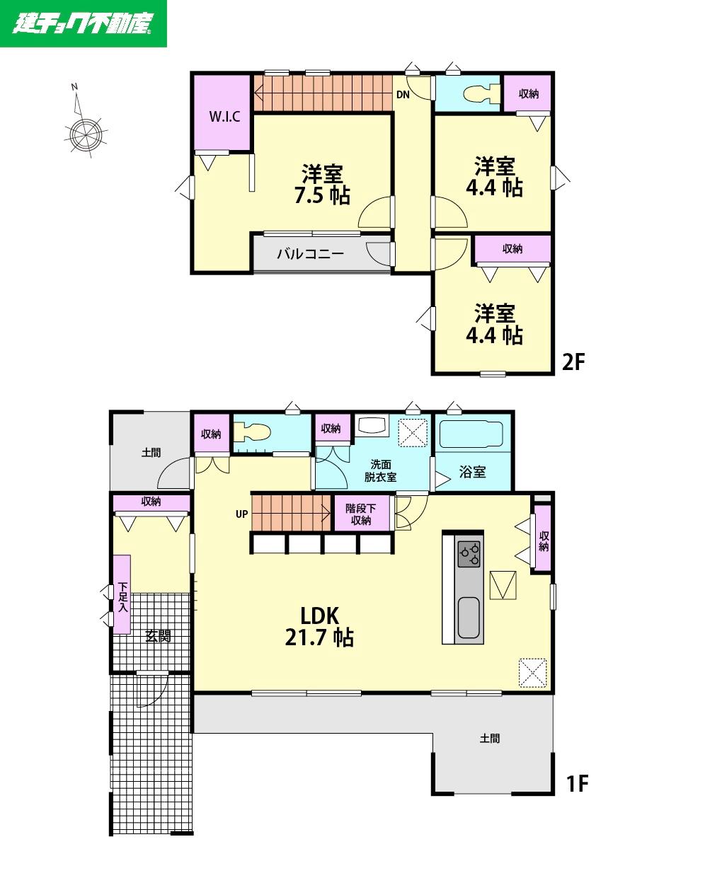 中田町字境（南仙台駅） 3648万円