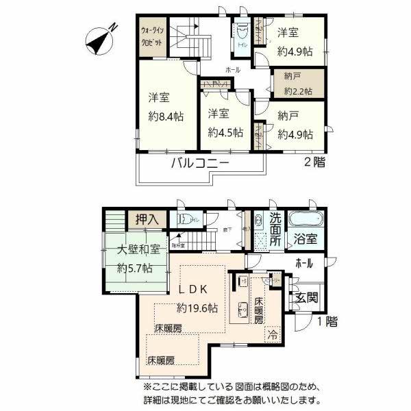 泉町滝尻字六枚内（泉駅） 3620万円