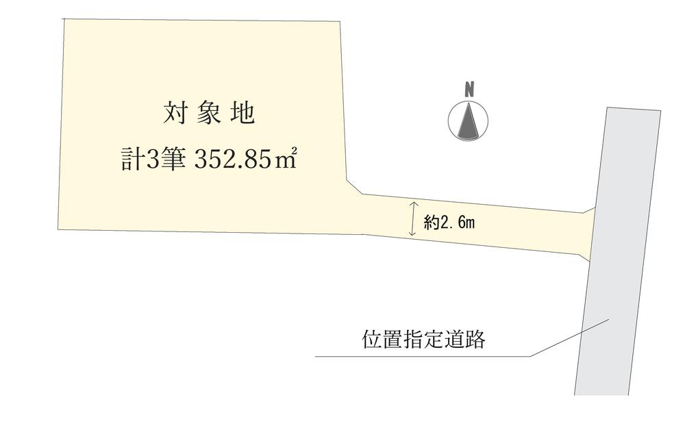 遠見塚１（薬師堂駅） 2000万円