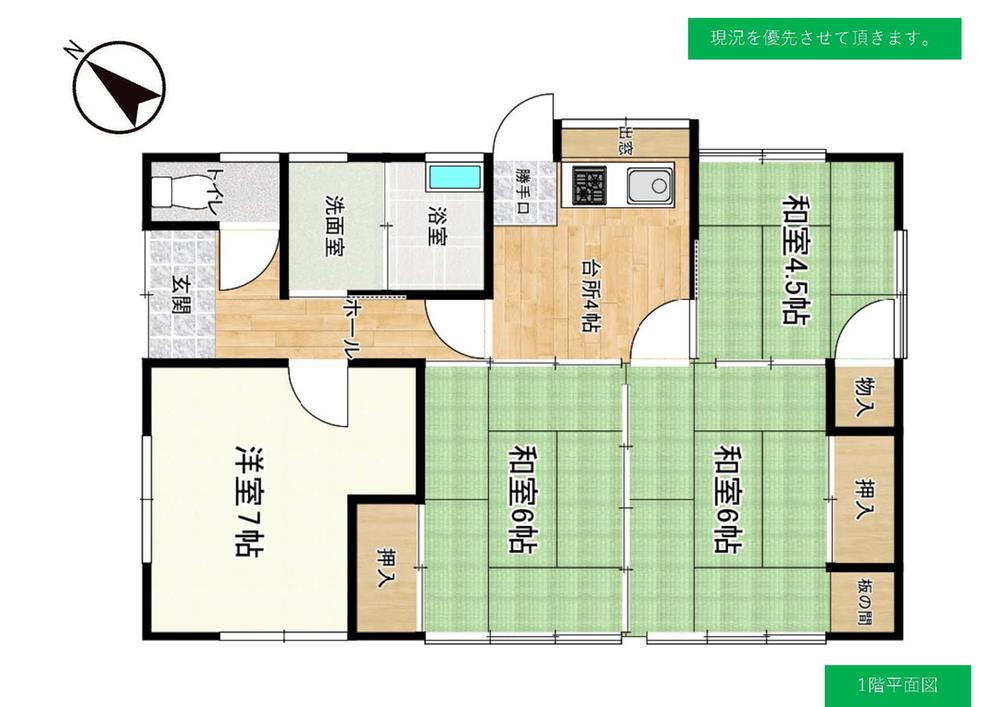 detached 山形県酒田市若宮町２