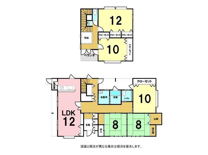 大字十文字（楯山駅） 2280万円