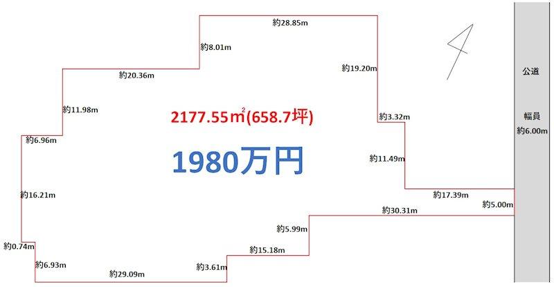 天王字北野（出戸浜駅） 1980万円