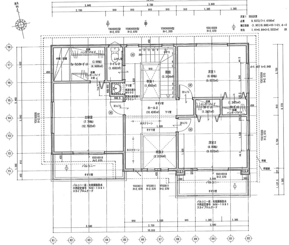 detached 福島県郡山市田村町東山２