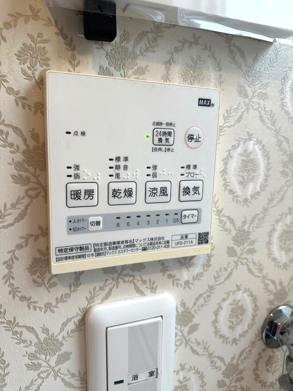 detached 福島県郡山市田村町東山２