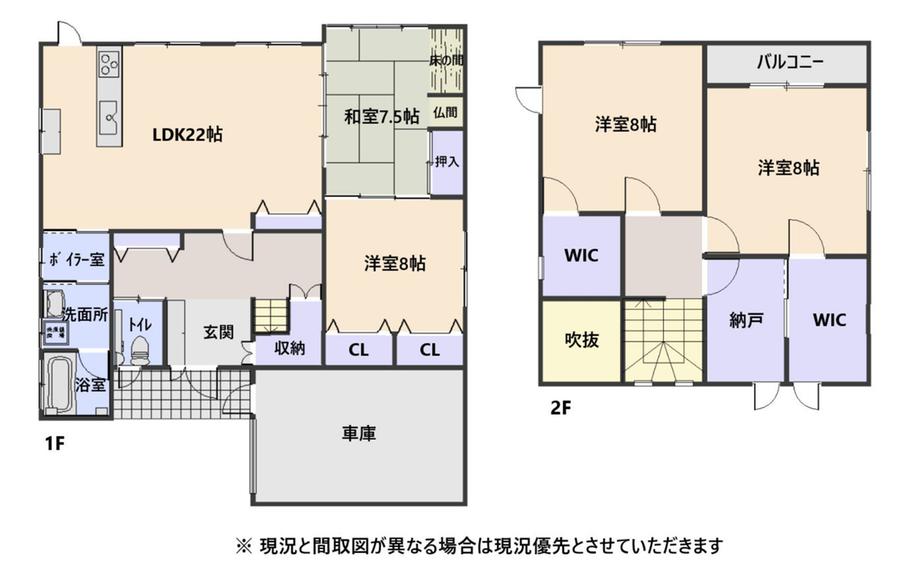 根城２（本八戸駅） 2550万円