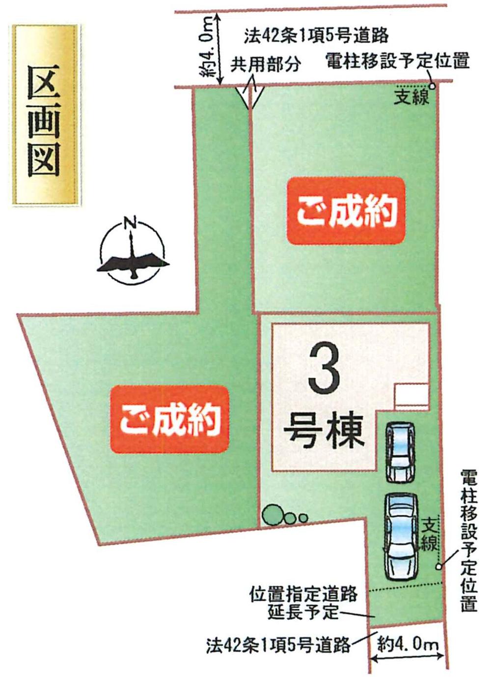 清水沼２（宮城野原駅） 3690万円