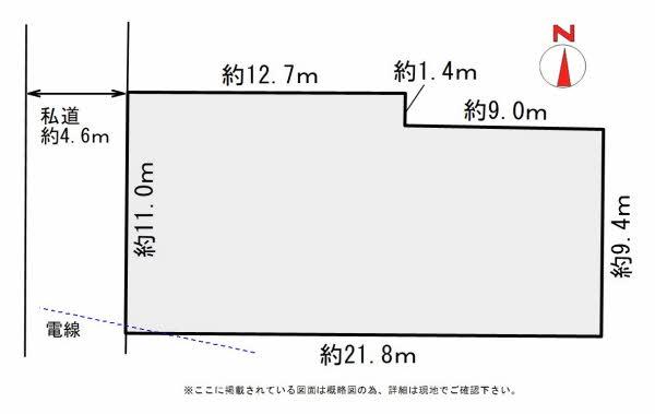 川内澱橋通（国際センター駅） 4150万円