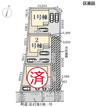 槻木上町１（槻木駅） 2480万円