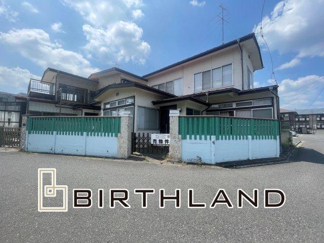 緑町（郡山富田駅） 1400万円