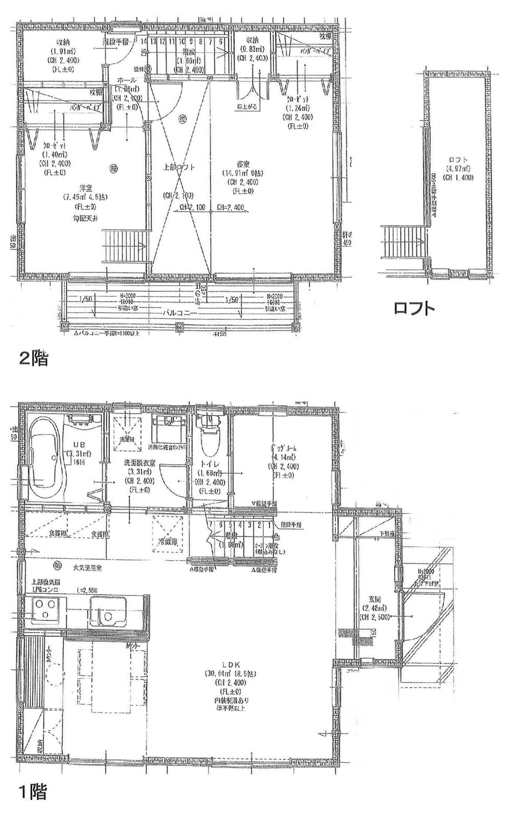 福岡字岳山 1500万円