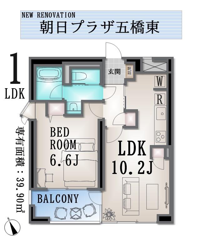 ☆快適一人暮らし【月3万円台×駅チカ】2駅利用可≫朝日プラザ五橋東