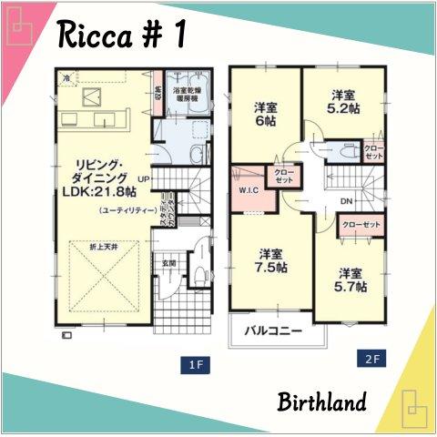 岡部字東町（福島学院前駅） 2549万円