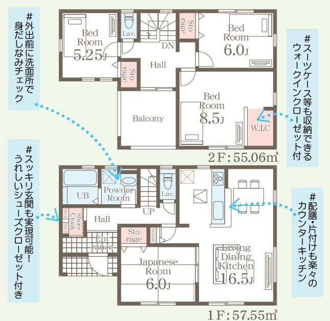 久之浜町久之浜字北町（久ノ浜駅） 2290万円