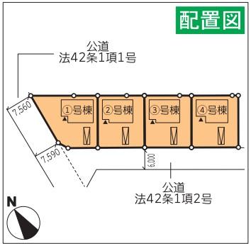 大谷字上谷前（大河原駅） 1650万円～1980万円