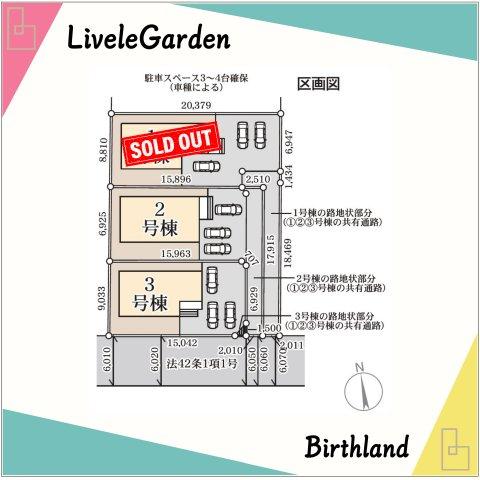 大森字島ノ内（南福島駅） 3020万円