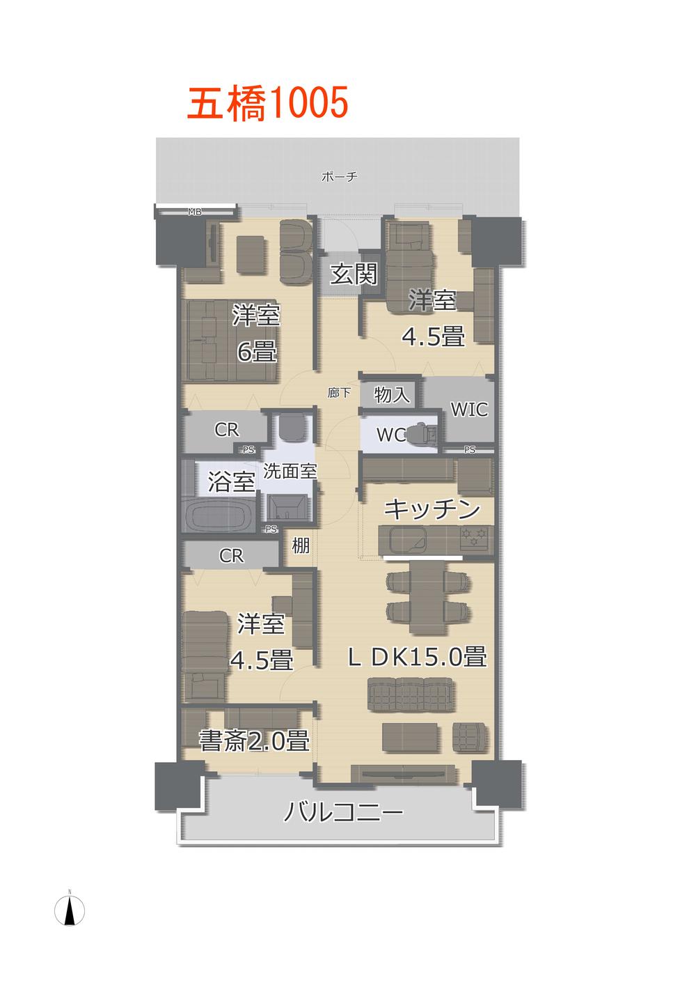【五橋駅徒歩3分】×【家具付フルリノベーション】×【高層階】