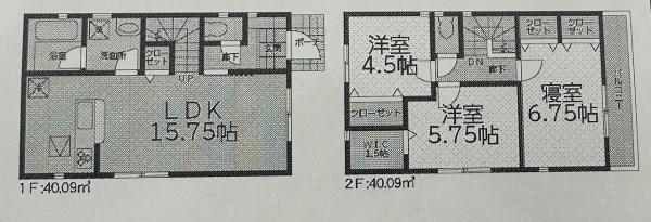 東郡山２（長町駅） 3280万円