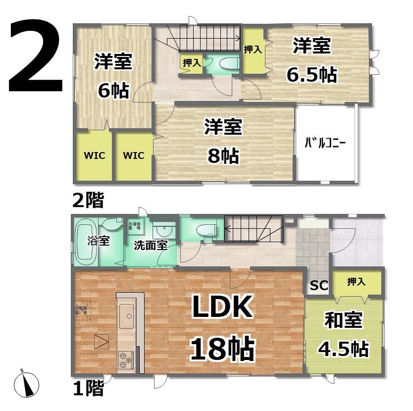 旭ケ丘１（台原駅） 3690万円