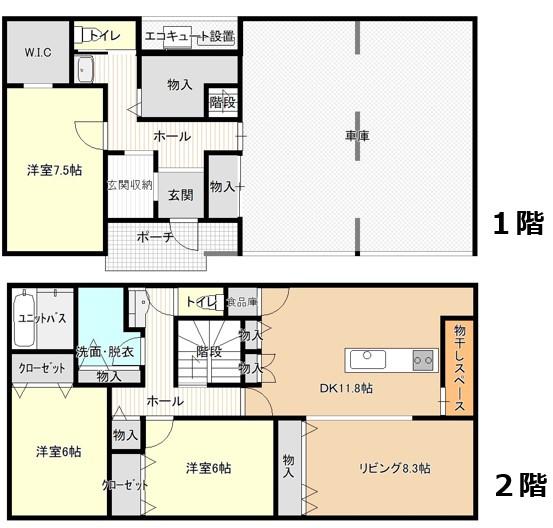 【新築分譲住宅】　山形市鈴川町四丁目　☆全1棟販売☆