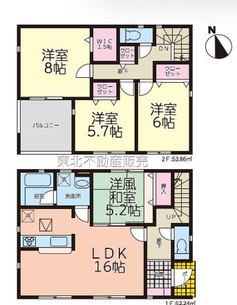 嬉石町３ 2290万円