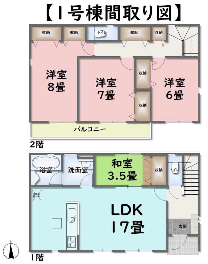 南宮字一里塚（岩切駅） 2980万円・3180万円