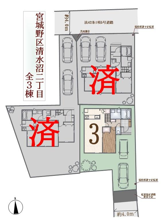 清水沼２（宮城野原駅） 3690万円