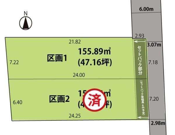 神町東１ 550万円