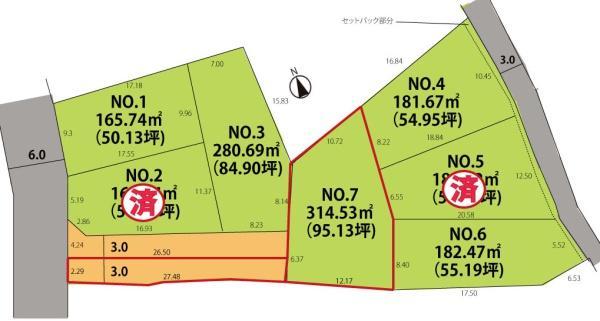 神町西２（神町駅） 470万円