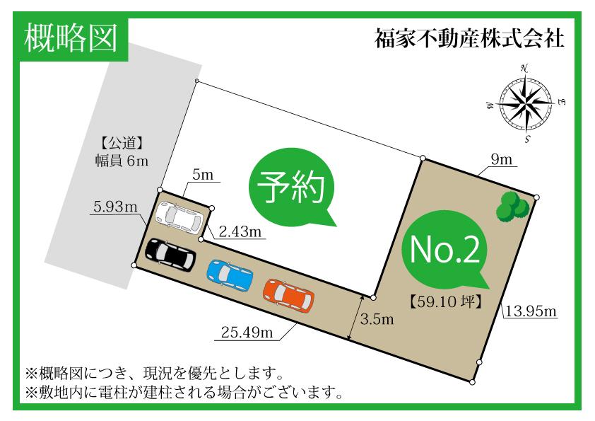 安積町長久保３（安積永盛駅） 1090万円