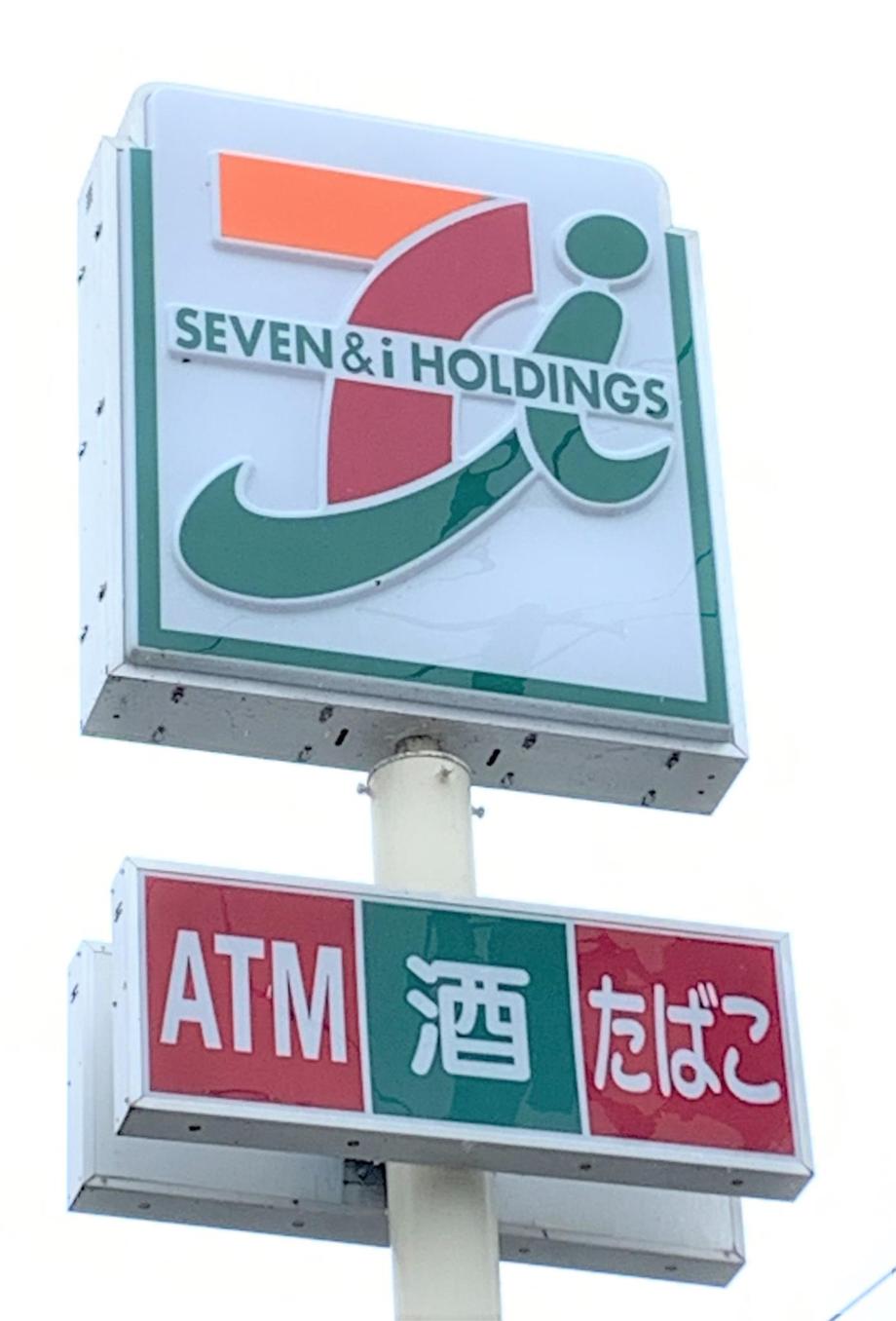 detached 宮城県大崎市鳴子温泉字湯元