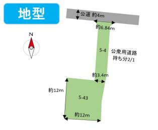 大字原ケ平２（千年駅） 260万円